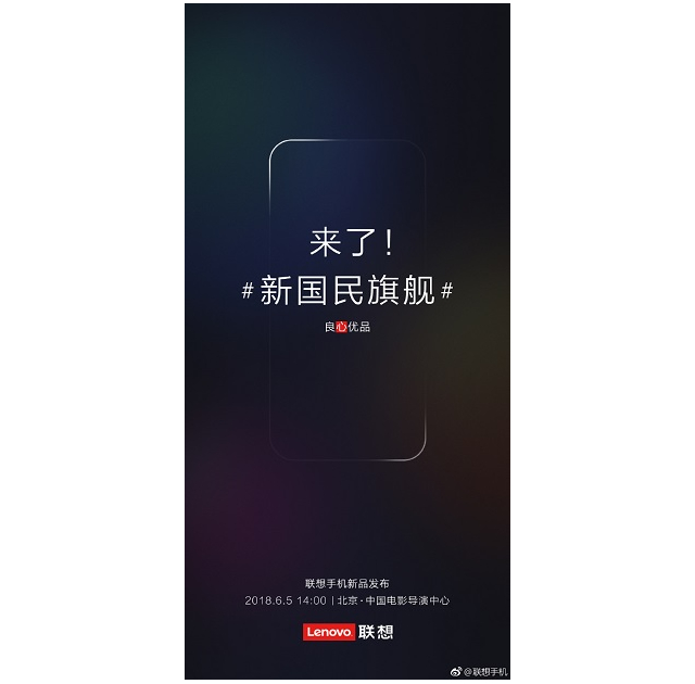 Lenovo Z5