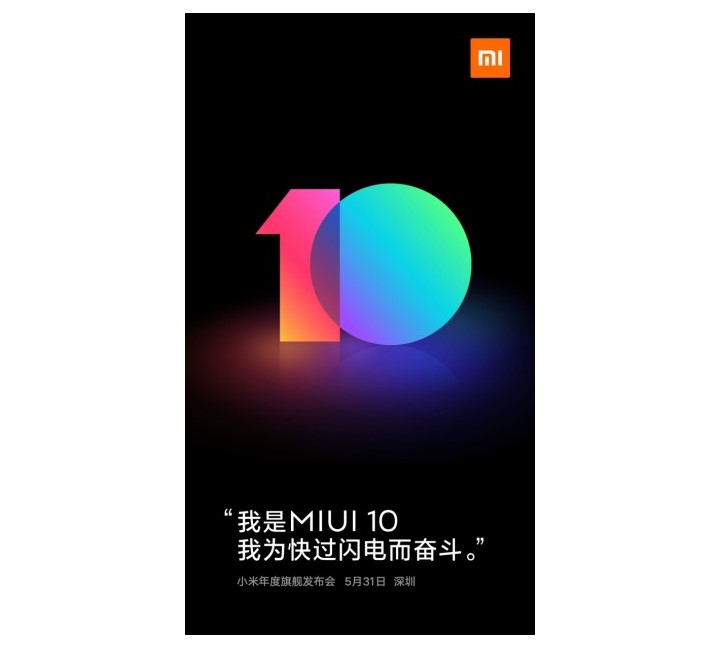 MIUI 10