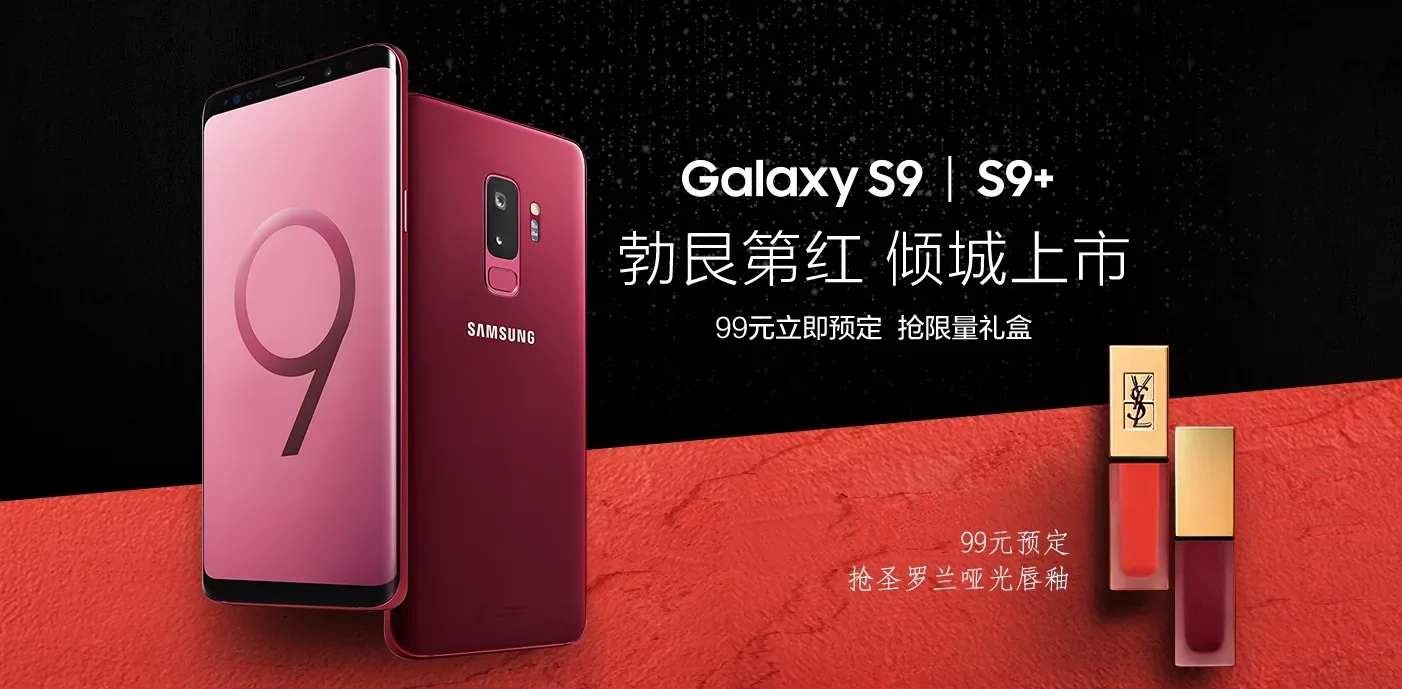 s9 burgundy red jpg webp