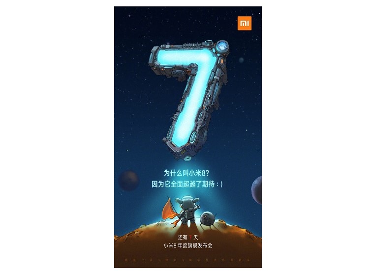 xiaomi mi 8