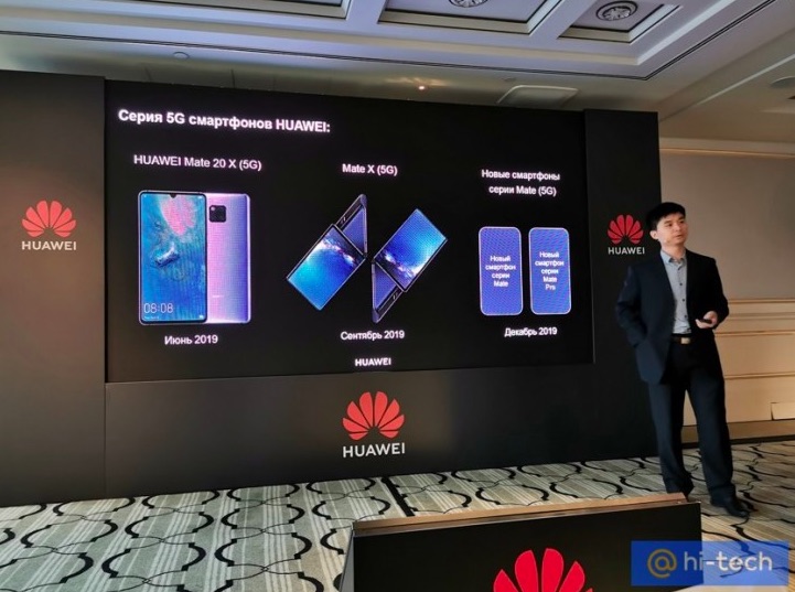 Prezentácia Huawei počas 5G konferencie