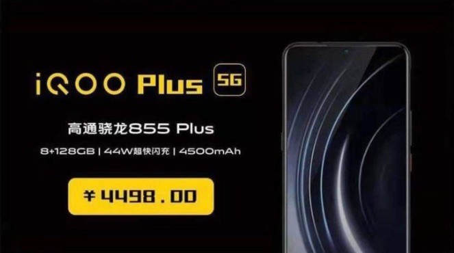 vivo 5g