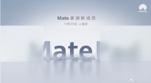 mate pad