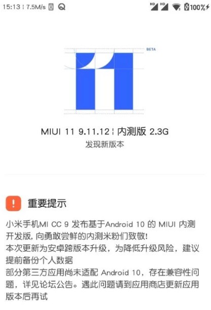 mi cc9 miui 11