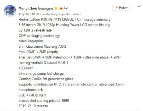 redmi k30 spec