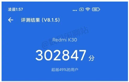 redmi k30 antutu