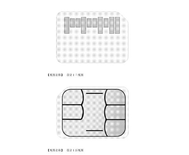 xiaomi sim sd patent 2