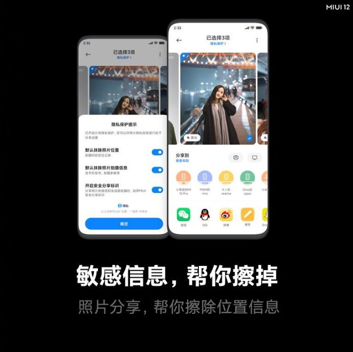 miui 12 ochrana sukromia