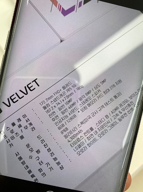 lg velvet foto 1