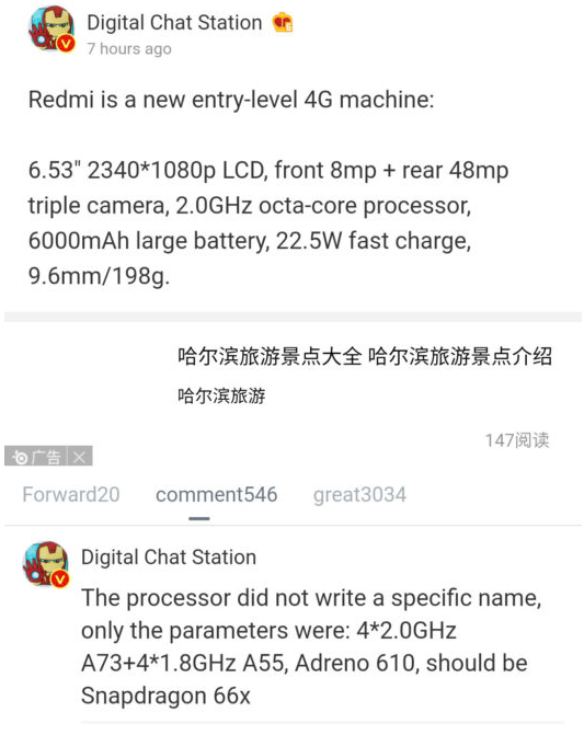 dgs redmi 6000 mah baterka