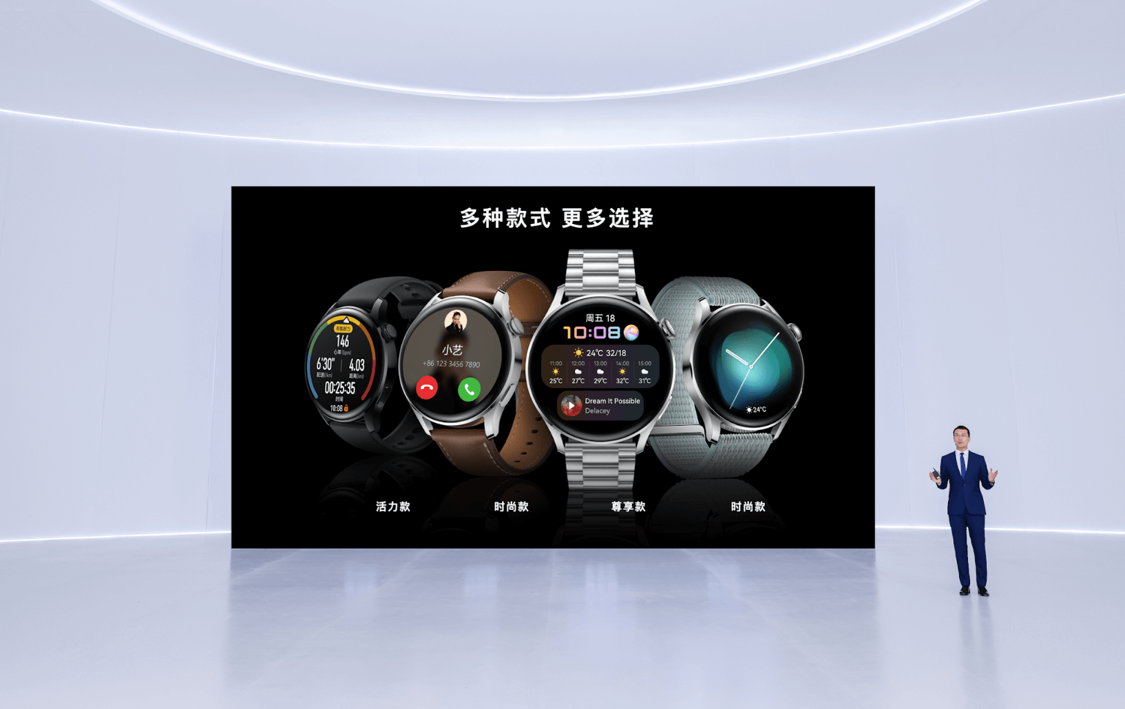 huawei watch 3