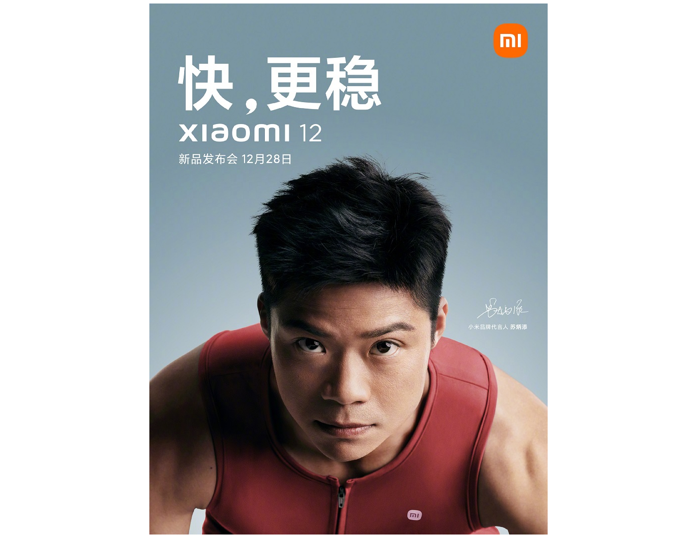 xiaomi 12