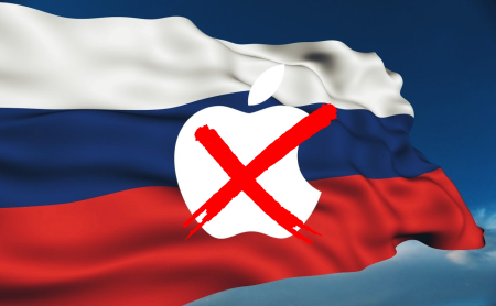 Apple Rusko