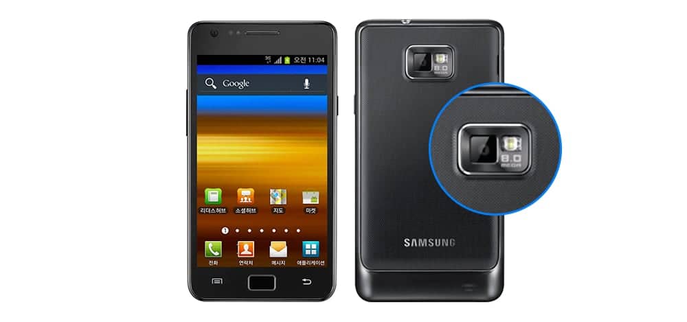 Samsung Galaxy S2