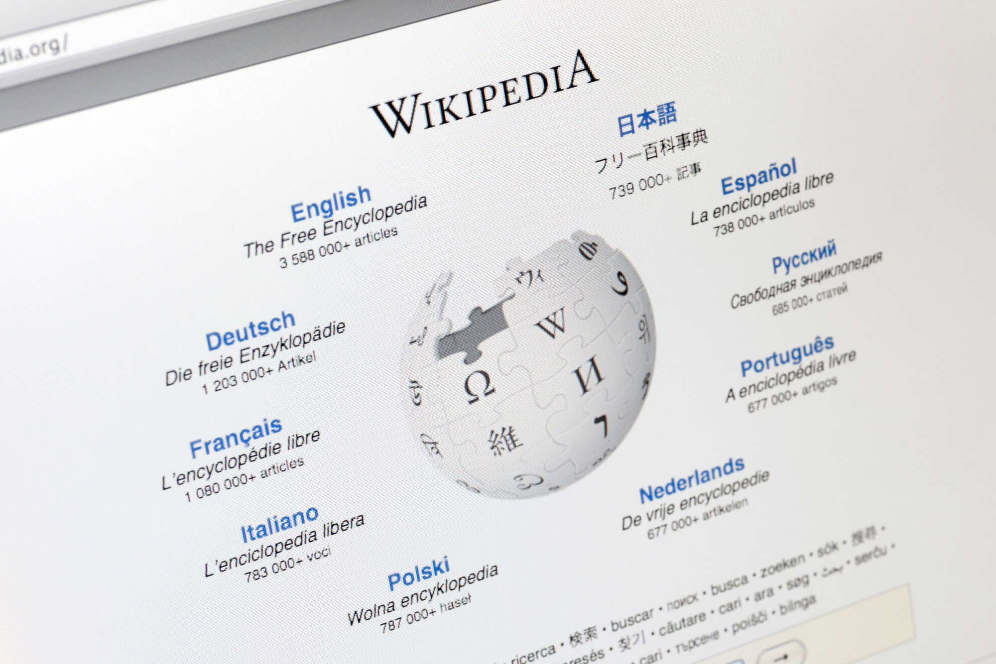 Wikipédia