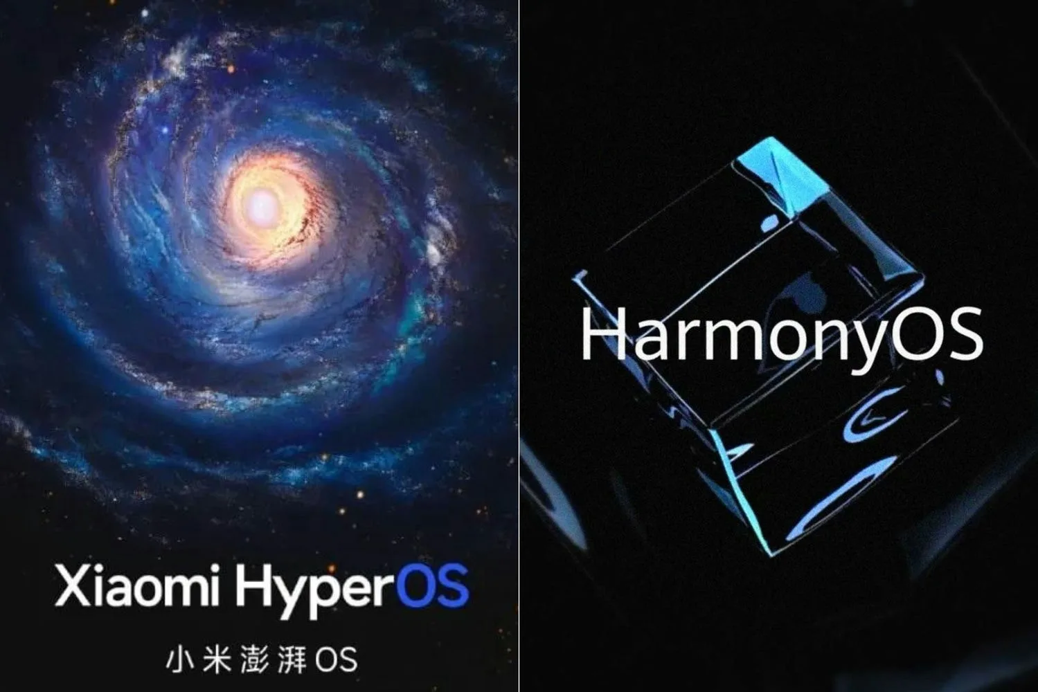 Xiaomi HyperOS/Huawei HarmonyOS
