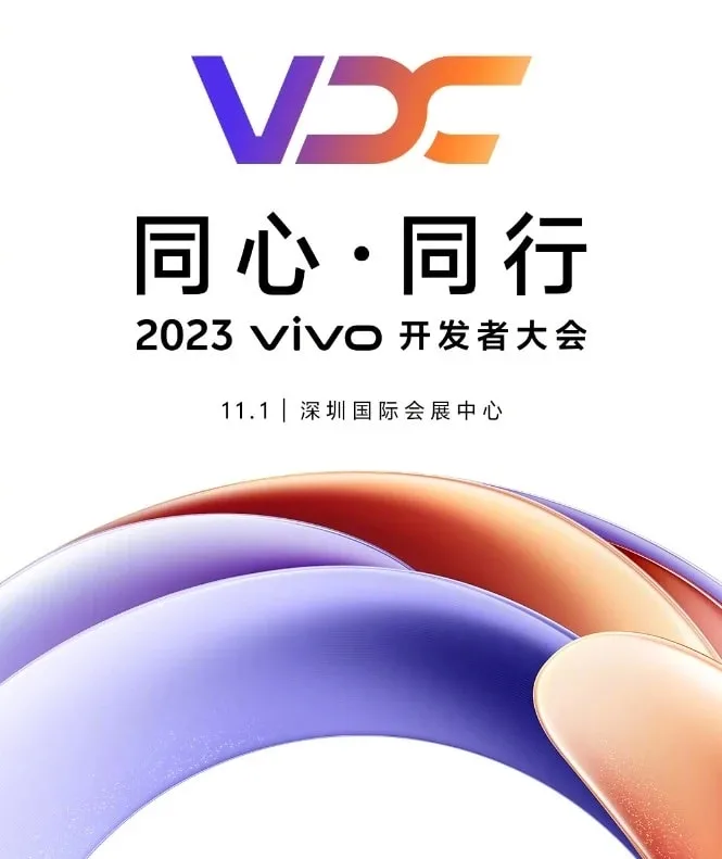 Vivo VDC