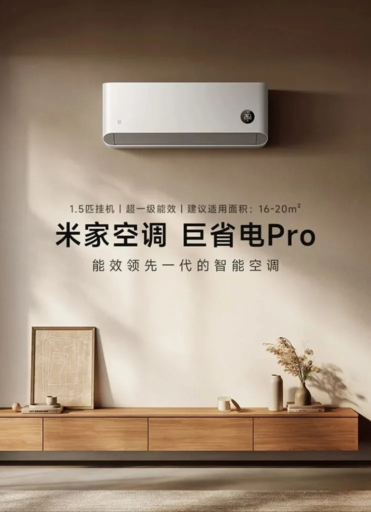 Xiaomi Mijia Air Pro 1.5 HP 