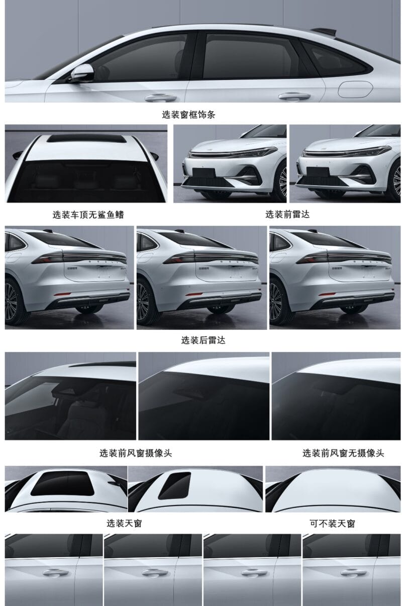 Geely Galaxy A7