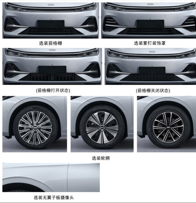 Geely Galaxy A7