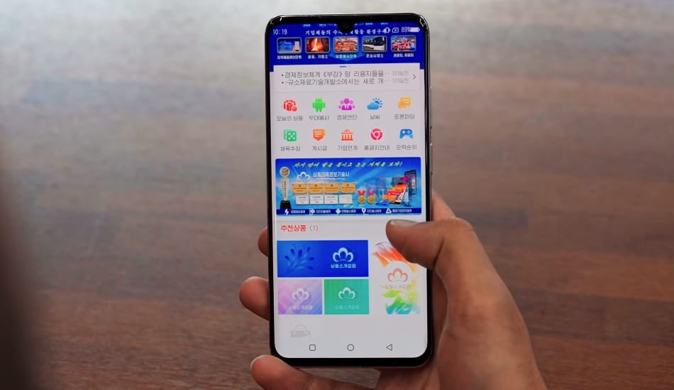 Severokórejský smartfón