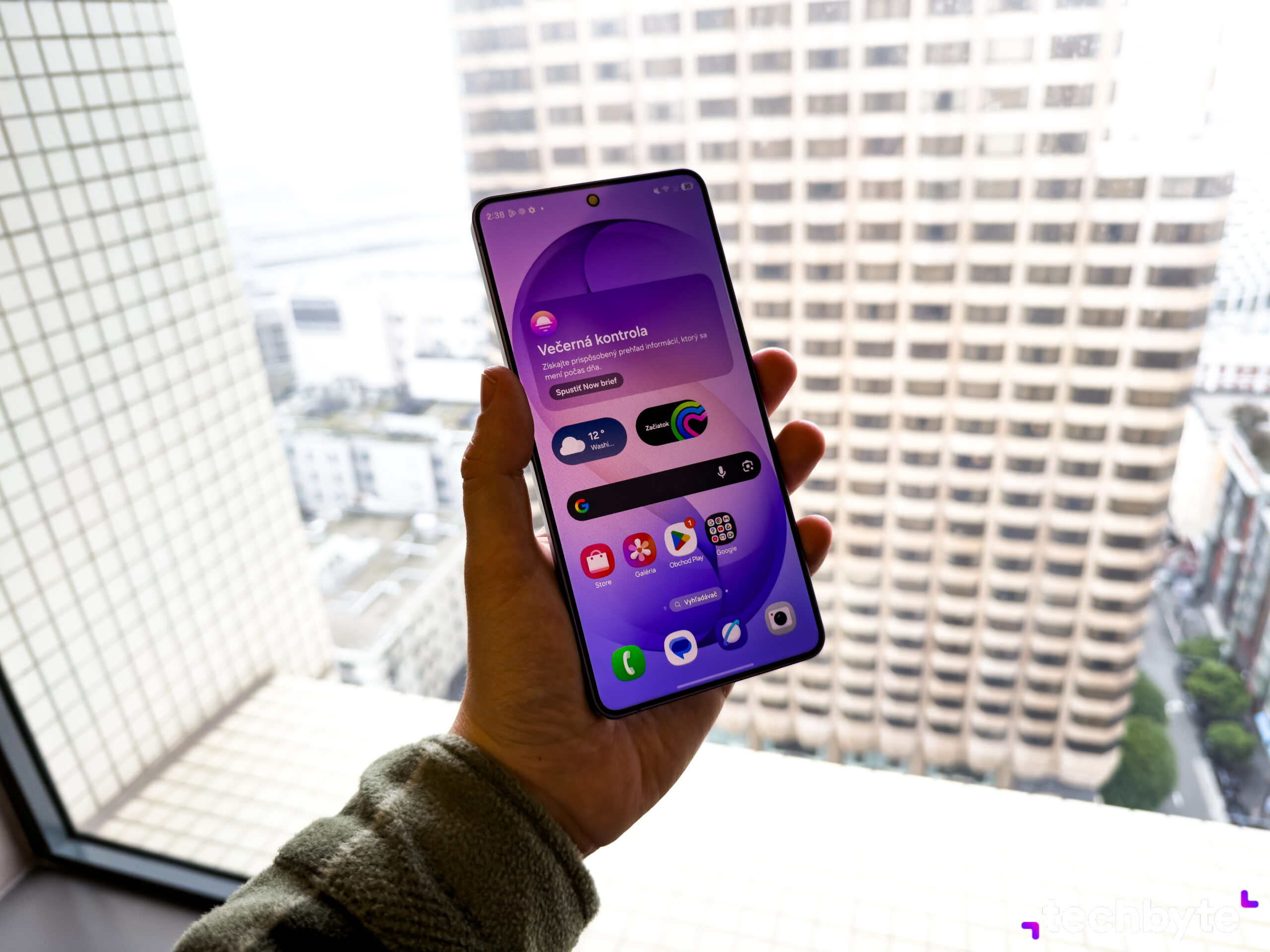 Samsung Galaxy S26 Ultra, Privacy Display