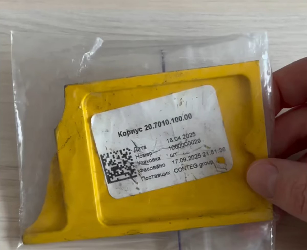 Úlomok z dronu Garan 2 