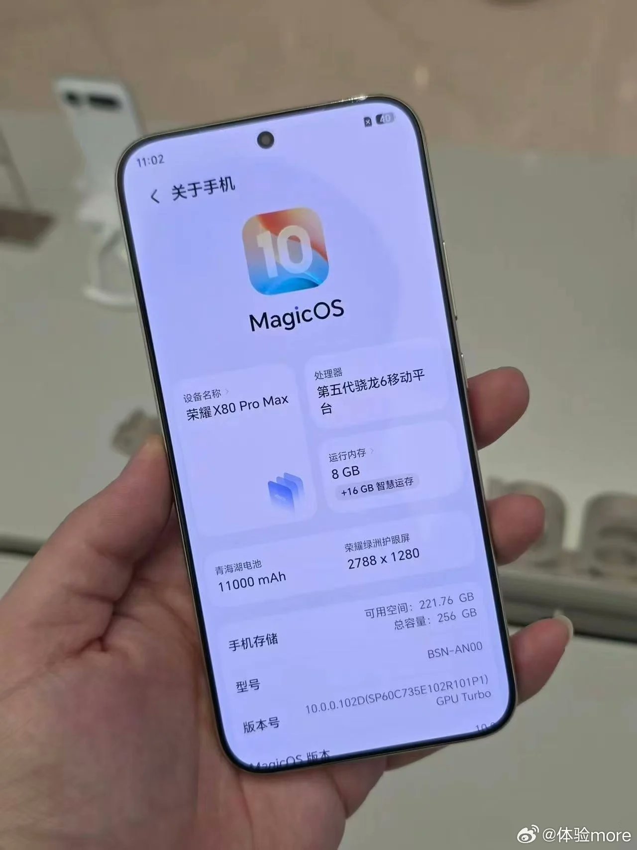 Honor 80X Pro Max