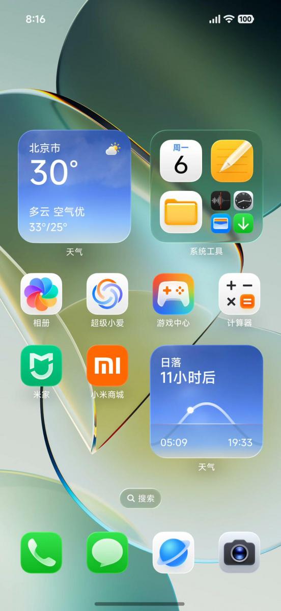 Xiaomi HyperOS 4