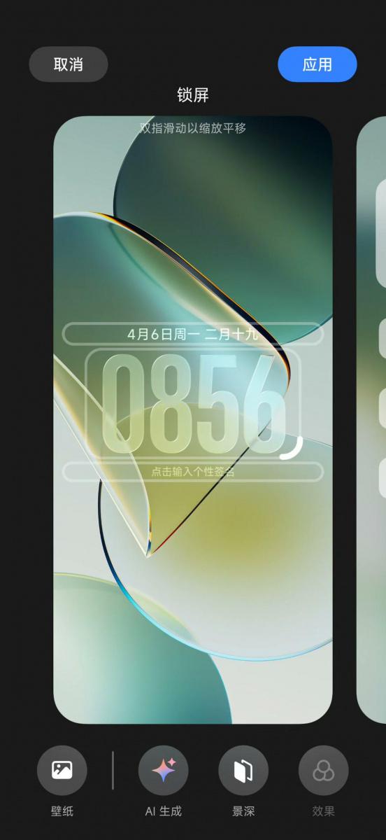 Xiaomi HyperOS 4