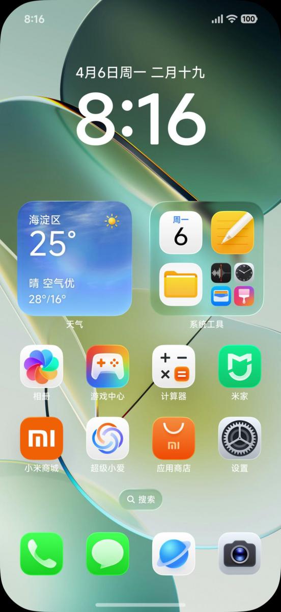 Xiaomi HyperOS 4