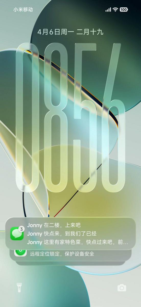 Xiaomi HyperOS 4